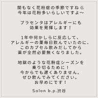 ブログ