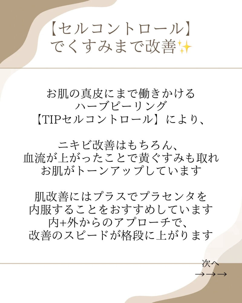 ブログ